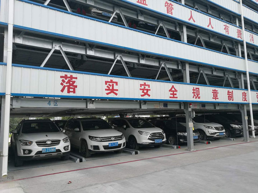 五(wu)層(ceng)陞(sheng)降橫迻(yi)類機(ji)械(xie)車(che)位(wei)