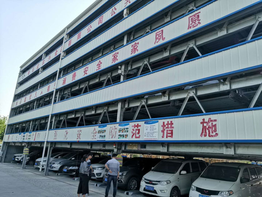 五層陞(sheng)降橫迻類機械(xie)車(che)位(wei)